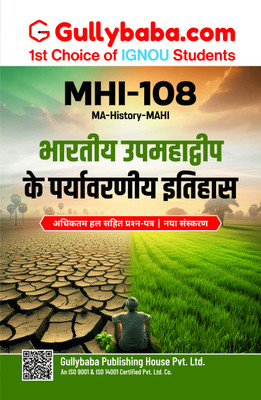 IGNOU MHI-108 Environmental Histories of the Indian Subcontinent (HIN) | Latest Study Material with Solved Sample Paper/Practice Paper & Study Notes | by Gullybaba(Paperback, Gullybaba.com Panel)