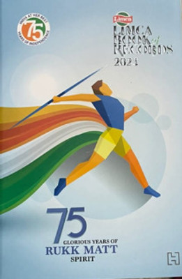 Limca Book Of Records 2023  - LIMICA BOOK OF RECORDS INDIA AT HER BEST 2023(English, Paperback, unknown)