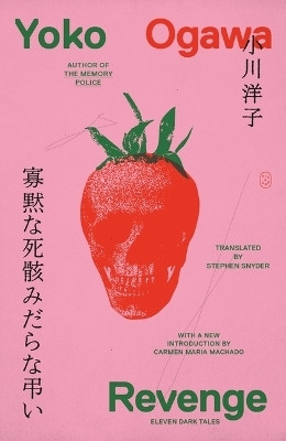 Revenge(English, Paperback, Ogawa Yoko)