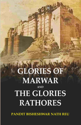 Glories of Marwar and The Glories Rathores [Hardcover](Hardcover, Pandit Bisheshwar Nath Reu)