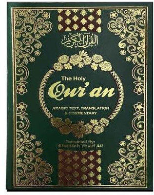 The Holy Qur'an: English Translation, Commentary and Notes with Full Arabic Text(Arabic, Hardcover, unknown)