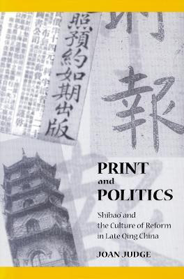 Print and Politics(English, Hardcover, Judge Joan)