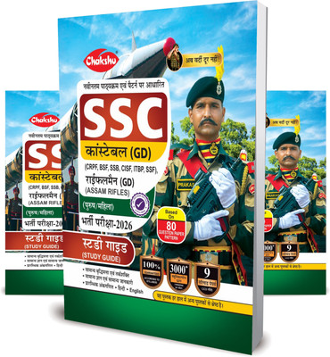 SSC GD Constable Exam Complete Study Guide Book For 2026 Exam(Paperback, Chakshu Panel Of Expert)