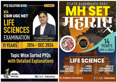 CSIR NET Life Science and MH SET Life Science  - Previous Year Solved Papers (2011–2024) + Topic-wise Theory | Mock Tests + Detailed Explanations | Best Seller Practice Set for Maharashtra SET & CSIR UGC NET Life Science Exams in India | IFAS Publications(Paperback, Kailash Choudhary)