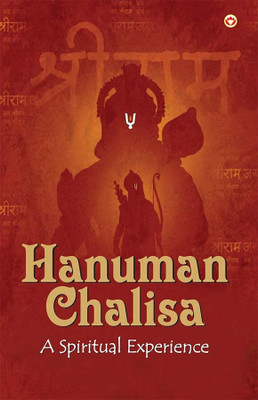 Hanuman Chalisa (Edition1st)(English, Paperback, Sharma Sandeep Kumar Dr)