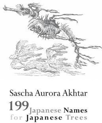 199 Japanese Names for Japanese Trees(English, Paperback, unknown)