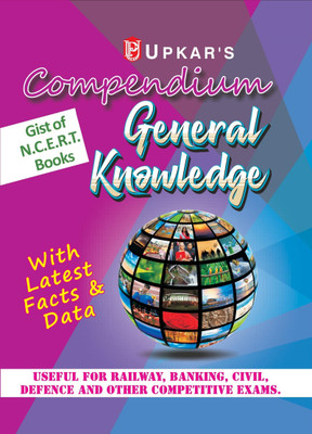 Compendium General Knowledge 2012 with Latest Facts & Data New  Edition(English, Paperback, Sundram Kumar)