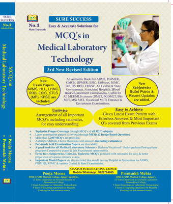 MCQ's in Medical Laboratory Technology English Medium Updates 2024 By Pooja Meena & Premsukh Mehta 3e(Paperback, Pooja Meena, Premsukh Mehta)
