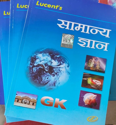 Lucent General Knowledge 2024 Hindi Edition (Original Book with Hologram and Scratch Code) Lucent Samanya Gyan 2024 Hindi Updated Edition for 2025 Exams - Lucent Gk 2024 Hindi for all Govt. Exams(Paperback, Sunil Kumar Singh)