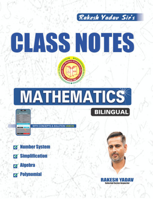 Rakesh Yadav Sir Maths Classnotes of Number System, Simplification, Algebra & Polynomial | Bilingual | For All Government Job Exams | Latest Edition - rakesh yadav classnotes mathematics biligual(BOOK, rakesh yadav) Rakesh Yadav Sir Maths Classnotes of Number System, Simplification, Algebra & Polynomial | Bilingual | For All Government Job Exams | Latest Edition - rakesh yadav classnotes mathematics biligual(BOOK, rakesh yadav)