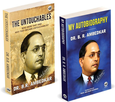 The Untouchables | My Autobiography | Dr. B.R. Ambedkar | by BR Ambedkar English Paperback | Who Were They and Why They Became Untouchables | Untouchable | Unteachable The Original Edition | Ambedkar Castes | Book Set Combo pack Bhimrao Works B R Pride Baba Saheb Bheemrao Bheem Bhim Rao Problem dr b The Untouchables | My Autobiography | Dr. B.R. Ambedkar | by BR Ambedkar English Paperback | Who Were They and Why They Became Untouchables | Untouchable | Unteachable The Original Edition | Ambedkar Castes | Book Set Combo pack Bhimrao Works B R Pride Baba Saheb Bheemrao Bheem Bhim Rao Problem dr b