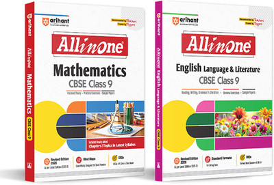 All in One Mathematics, English Language & Literature, Class 9th Based(English, Hardcover, unknown)