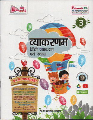 Vyakaranam Hindi vyakaran abon rachna class-3(Paperback, Gagan Agarwal)