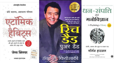 Dhan-Sampatti Ka Manovigyan + Rich Dad Poor Dad + Atomic Habit (HINDI)(Paperback, JAMES CLEAR, ROBERT T. KIYOSAKI, MORGAN HOUSEL)