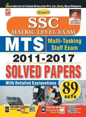 SSC Matric Level Multi Tasking Sol. Papers E(English, Paperback, unknown)