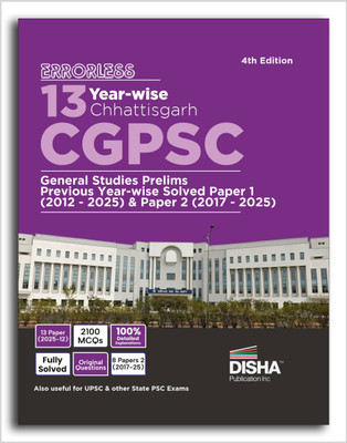 Errorless 13 Year-wise Chhattisgarh CGPSC Prelims General Studies Previous Year Solved Paper 1 (2012 - 2025) & Paper 2 (2017 - 2025) 4th Edition | PYQs Question Bank(Paperback, Disha Experts) Errorless 13 Year-wise Chhattisgarh CGPSC Prelims General Studies Previous Year Solved Paper 1 (2012 - 2025) & Paper 2 (2017 - 2025) 4th Edition | PYQs Question Bank(Paperback, Disha Experts)