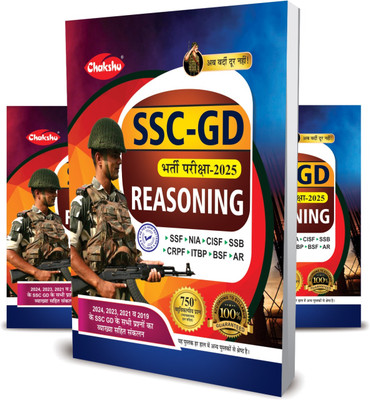 SSC GD Constable Bharti Pariksha Reasoning Book For 2025 Exam(Paperback, Chakshu Panel Of Expert)