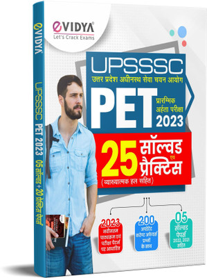Upsssc Pet 20 Practice (H) 2023  - Evidya By Vidya Prakashan(Hindi, Hardcover, unknown)