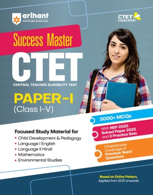 CTET Success Master Paper 1 for Class 1 to 5(Paperback, Arihant Experts)