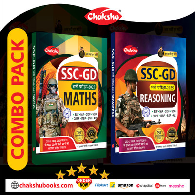 Chakshu Combo Pack Of SSC GD Constable Maths And Reasoning For 2025 Exam (Set Of 2)Books(Paperback, Chakshu Panel Of Expert)