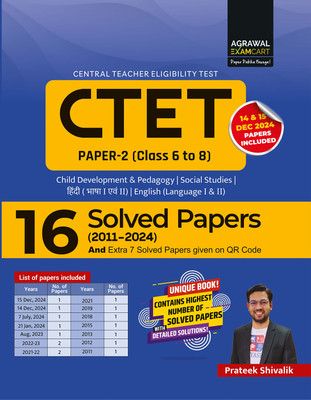 Examcart CTET Paper 2 (Class 6 to 8) 16 Solved Papers by Prateek Shivalik | Child Development & Pedagogy (CDP), Social Studies (SST), Hindi & English | Previous Year Papers for CTET Exam 2025 (Hindi)(Paperback, Examcart Experts) Examcart CTET Paper 2 (Class 6 to 8) 16 Solved Papers by Prateek Shivalik | Child Development & Pedagogy (CDP), Social Studies (SST), Hindi & English | Previous Year Papers for CTET Exam 2025 (Hindi)(Paperback, Examcart Experts)