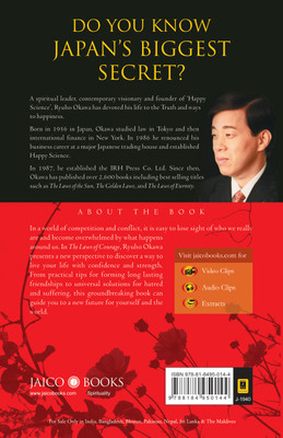 The Laws of Courage(English, Paperback, Okawa Ryuho)