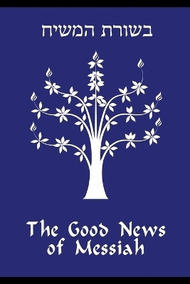The Good News of Messiah(English, Paperback, Gregg Daniel)