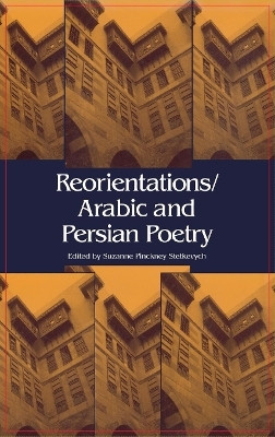Reorientations / Arabic and Persian Poetry(English, Hardcover, unknown)