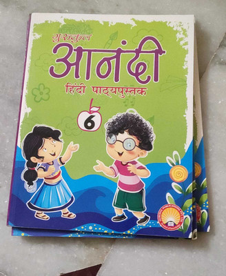 Gurukul Anandi Hindi Pathyapustak 6(Paperback, Sadan Kumar Sinha)