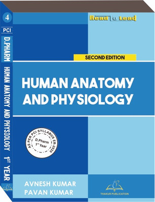 Human Anatomy And Physiology
Dpharma 1st Year English And For Other Pharmacy And Nursing Course(Paperback, Dr. Avnesh Kumar & Pavan Kumar)