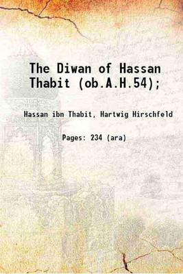 The Diwan of Hassan Thabit (ob.A.H.54); 1910 [Hardcover](Hardcover, Hassan ibn Thabit, Hartwig Hirschfeld)