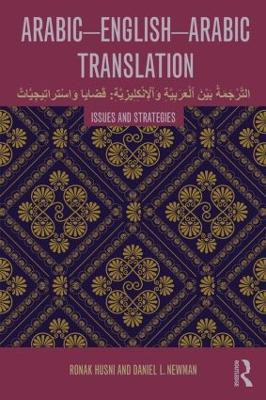Arabic-English-Arabic Translation(English, Paperback, Husni Ronak)