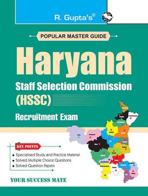 HSSC: Haryana SSC Exam Guide 2024 Edition(English, Paperback, RPH Editorial Board)