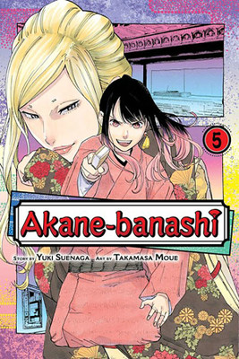 Akane-banashi, Vol. 5(English, Paperback, Suenaga Yuki)