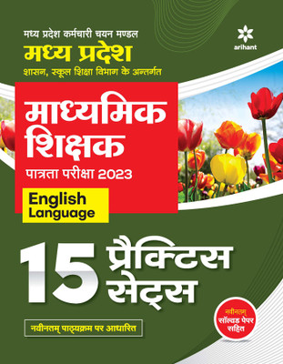 Madhya Pradesh Madhyamik Shikshak Patrata Pariksha 2023 English Language 15 Practice Sets(Paperback, Dr. Lekha Jain , Sangeeta)