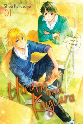 Hirano and Kagiura, Vol. 1 (manga)(English, Paperback, Kim Dayeun)