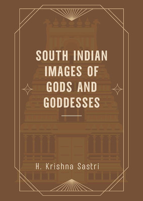 South Indian images of Gods and Goddesses(Paperback, H. Krishna Sastri)