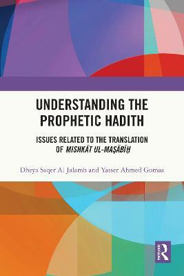 Understanding the Prophetic Hadith(English, Hardcover, Al Jalahma Dheya Saqer)
