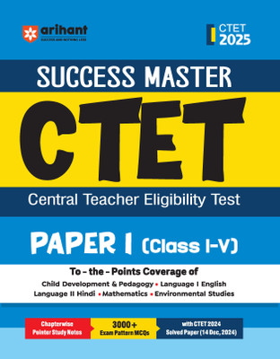 Arihant Study Guide for CTET 2025 | Success Master CTET Paper I (Class I-V) | Chapterwise Pointer Study Notes, MCQs, and CTET 2024 Solved Paper(Paperback, Prateek Beniwal)