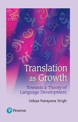 Translation as Growth:Towards a Theory of Language Development  - Towards a Theory of Language Development(English, Paperback, Singh Udaya Narayana)