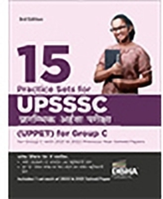 15 Practice Sets for UPSSSC Prarambhik Aaharta Pariksha (UPPET) for Group C with 2021 & 2022 Previous Year Solved Papers 3rd Edition | Uttar Pradesh Preliminary Eligibility Test(Paperback, Disha Experts) 15 Practice Sets for UPSSSC Prarambhik Aaharta Pariksha (UPPET) for Group C with 2021 & 2022 Previous Year Solved Papers 3rd Edition | Uttar Pradesh Preliminary Eligibility Test(Paperback, Disha Experts)