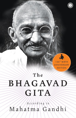 The Bhagavad Gita(English, Paperback, Gandhi Mahatma)