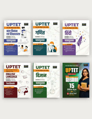 Examcart Uttar Pradesh TET (UPTET) Paper 2 (CDP + Hindi Language + English Language + Maths + Science) Textbook + Practice Sets For 2025 Exam In Hindi (6 books Combo)(Paperback, Examcart Experts)