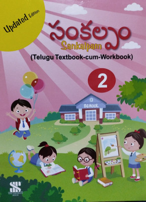 Sankalpam class 2(Paperback, Xyz)