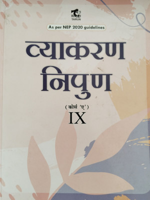 Vyakaran Nipun Class lX Course A(Paperback, Dr Shweta Sharma, Vipin kumar)
