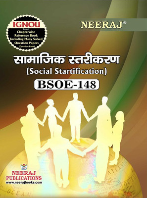 BSOE-148 Social Stratification(Paperback, Hindi, Neeraj Expert Team)