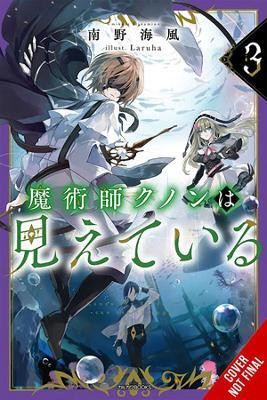 Kunon the Sorcerer Can See, Vol. 3 (light novel)(English, Paperback, Smith Katelyn)
