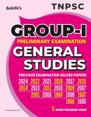 TNPSC Group I Preliminary General Studies Previous Exam Solved Papers(Paperback, Editorial Board)