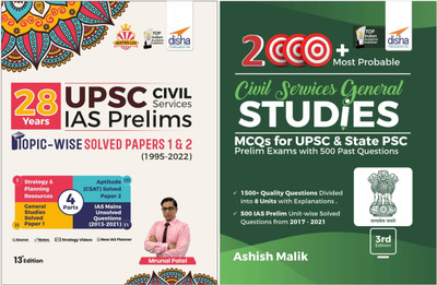 Combo 28 Years Upsc Civil Services IAS Prelims Topic-Wise Solved Papers 1 & 2 (1995 - 2022) with 2000+ Most Probable General Studies MCQS(English, Paperback, unknown)
