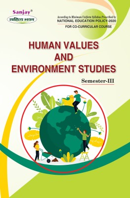 NEP Human Values And Environment Studies For Co-Curricular Course  - B.A. 3rd Semester 1 Edition(Paperback, Dr. Narendramal Surana, R. Maheshwari)